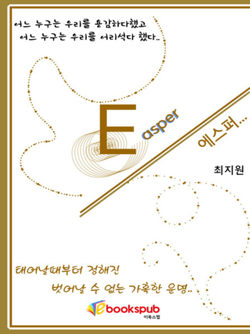 Cover image for Easper